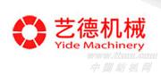 海寧藝德機械有限公司