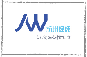 杭州經緯計算機系統工程有限公司