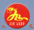 江蘇省泰州市九龍洗滌機械廠