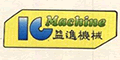 益進機械工業股份有限公司